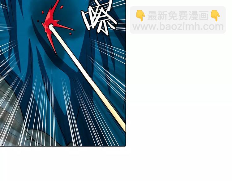 🍜英雄再临（英雄？我早就不当了） 第34话 第43页