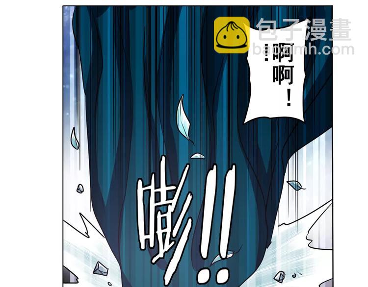 🍜英雄再临（英雄？我早就不当了） 第34话 第44页