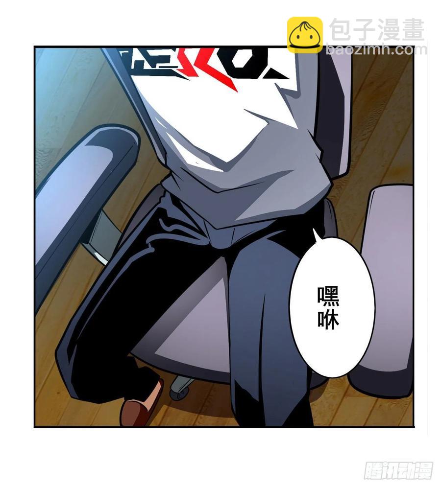 🍜英雄再临（英雄？我早就不当了） 第332话 通缉 第2页