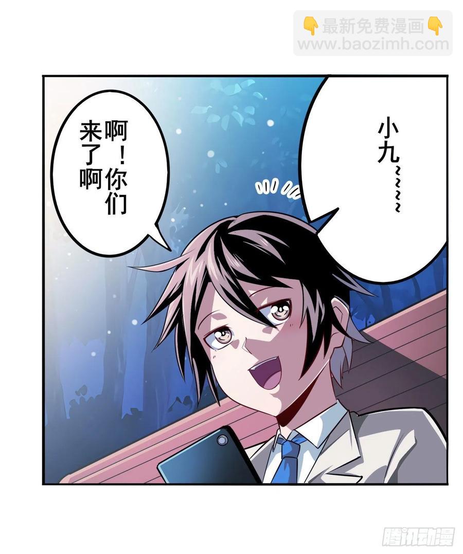 🍜英雄再临（英雄？我早就不当了） 第332话 通缉 第26页