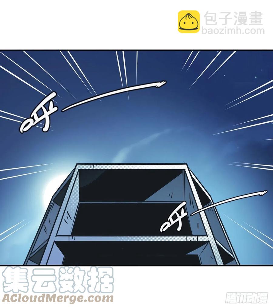 🍜英雄再临（英雄？我早就不当了） 第332话 通缉 第31页