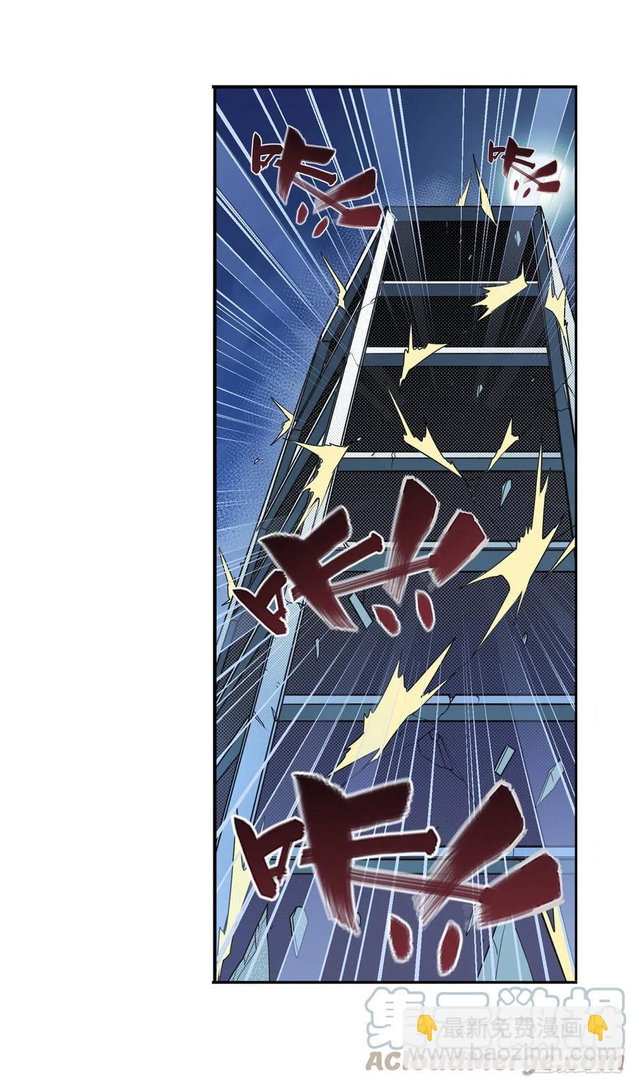 🍜英雄再临（英雄？我早就不当了） 第332话 通缉 第46页