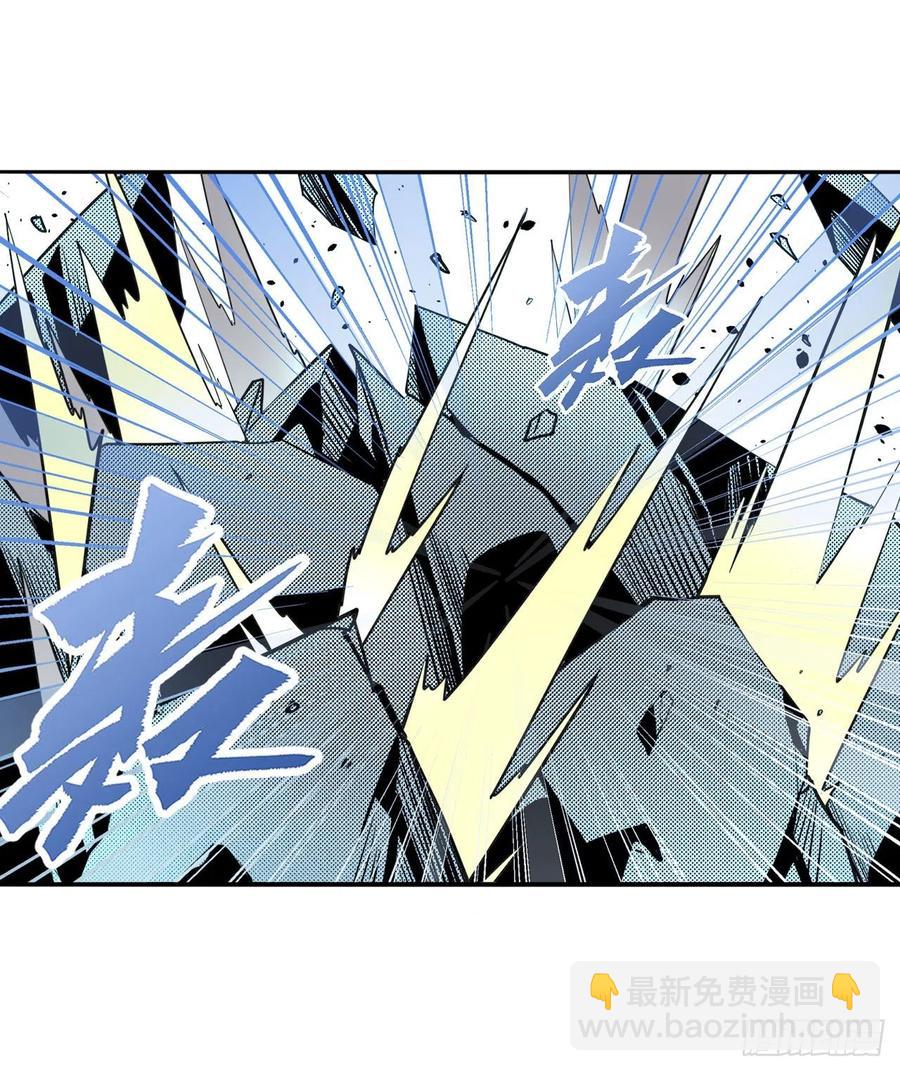 🍜英雄再临（英雄？我早就不当了） 第332话 通缉 第48页