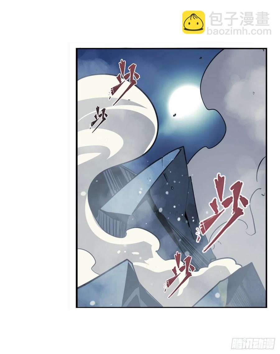 🍜英雄再临（英雄？我早就不当了） 第332话 通缉 第50页