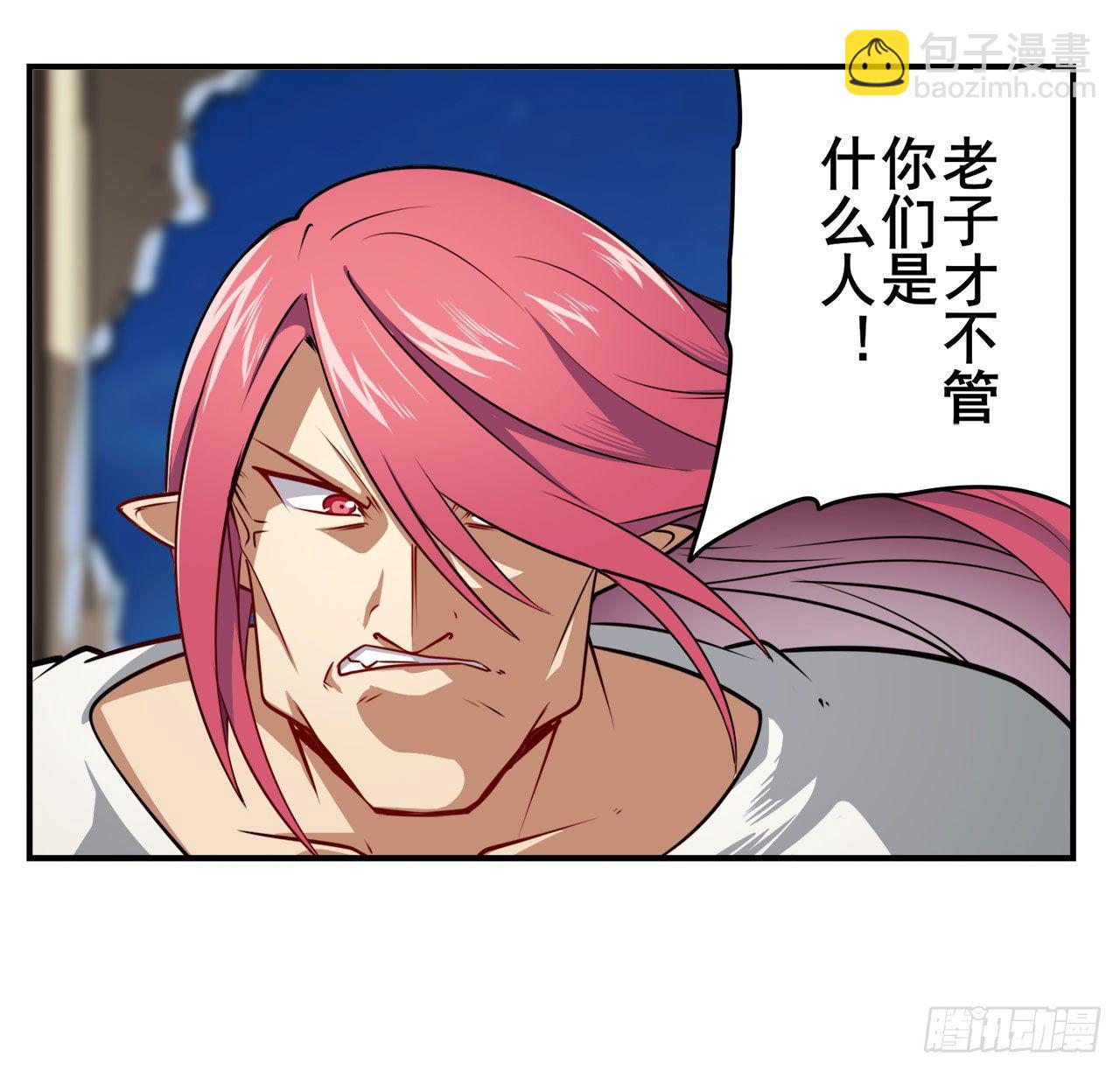 🍜英雄再临（英雄？我早就不当了） 第334话 罪 第16页