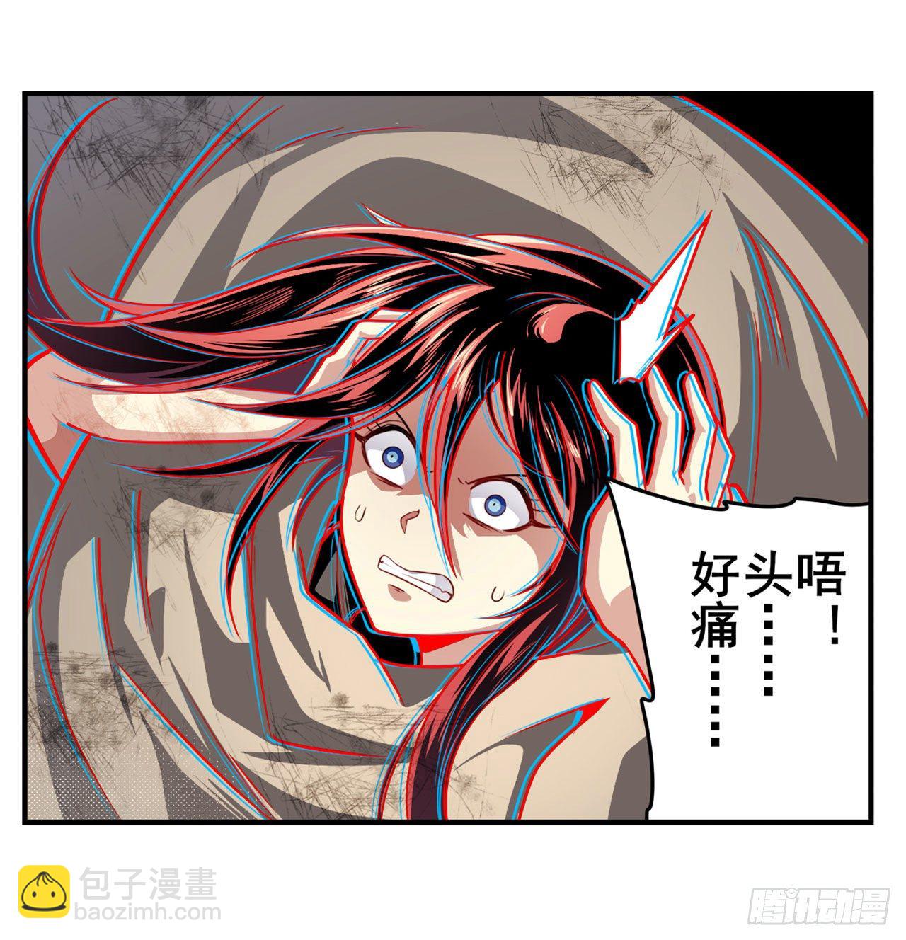 🍜英雄再临（英雄？我早就不当了） 第334话 罪 第21页