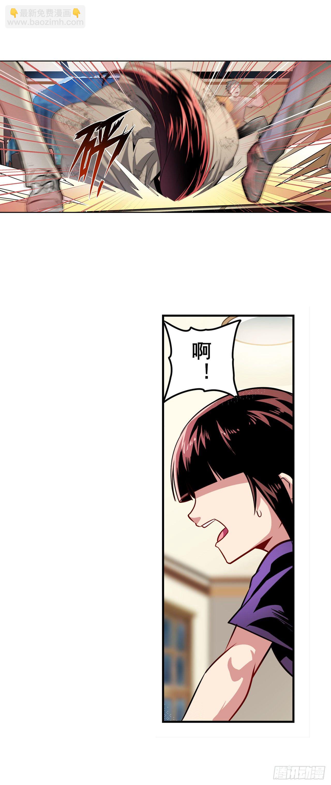 🍜英雄再临（英雄？我早就不当了） 第334话 罪 第22页