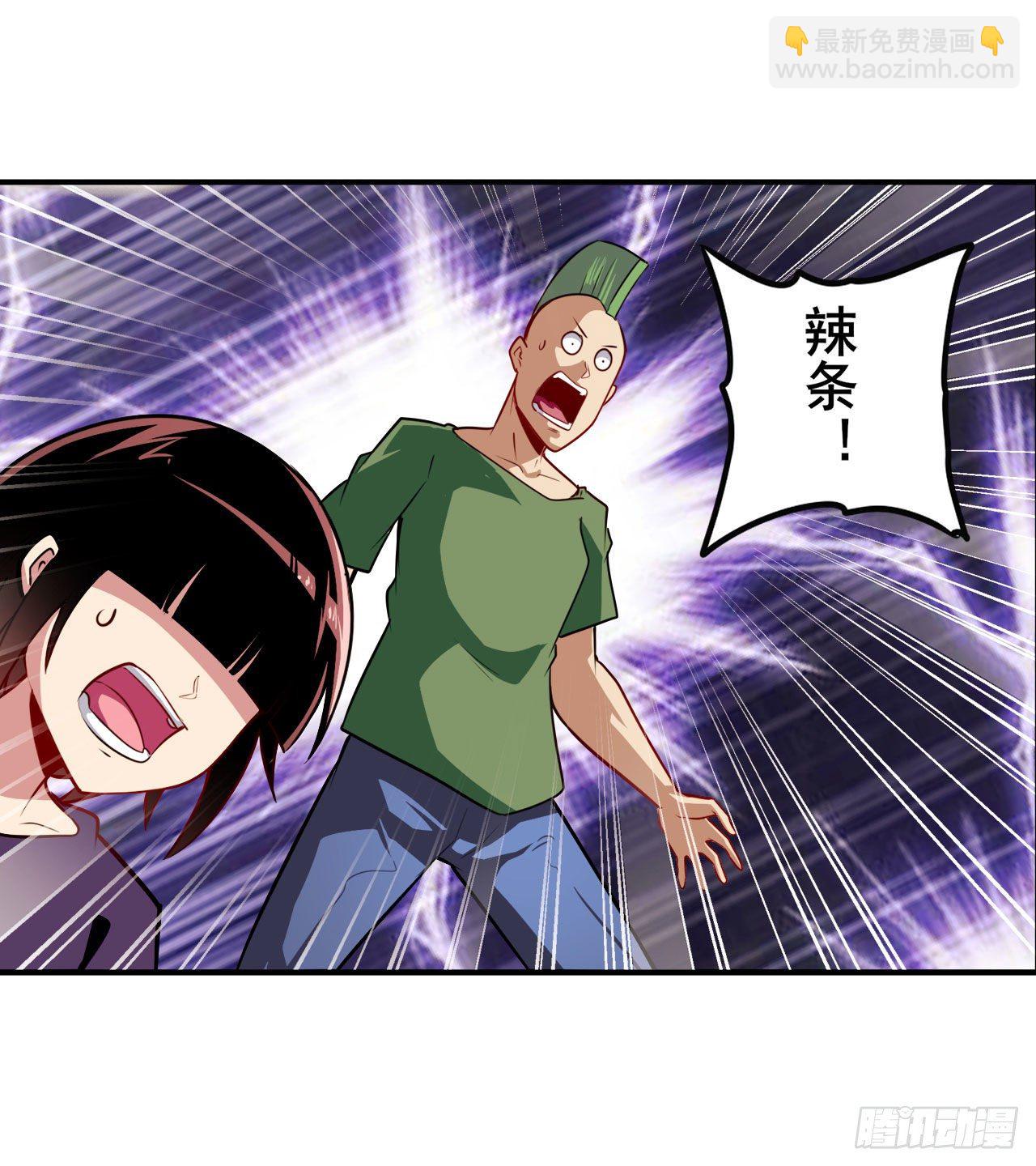 🍜英雄再临（英雄？我早就不当了） 第334话 罪 第26页