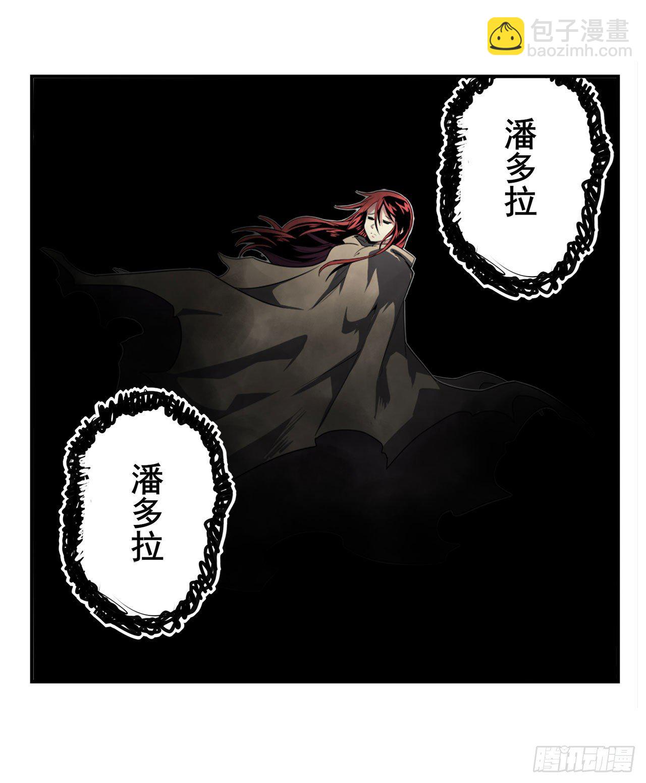 🍜英雄再临（英雄？我早就不当了） 第334话 罪 第30页