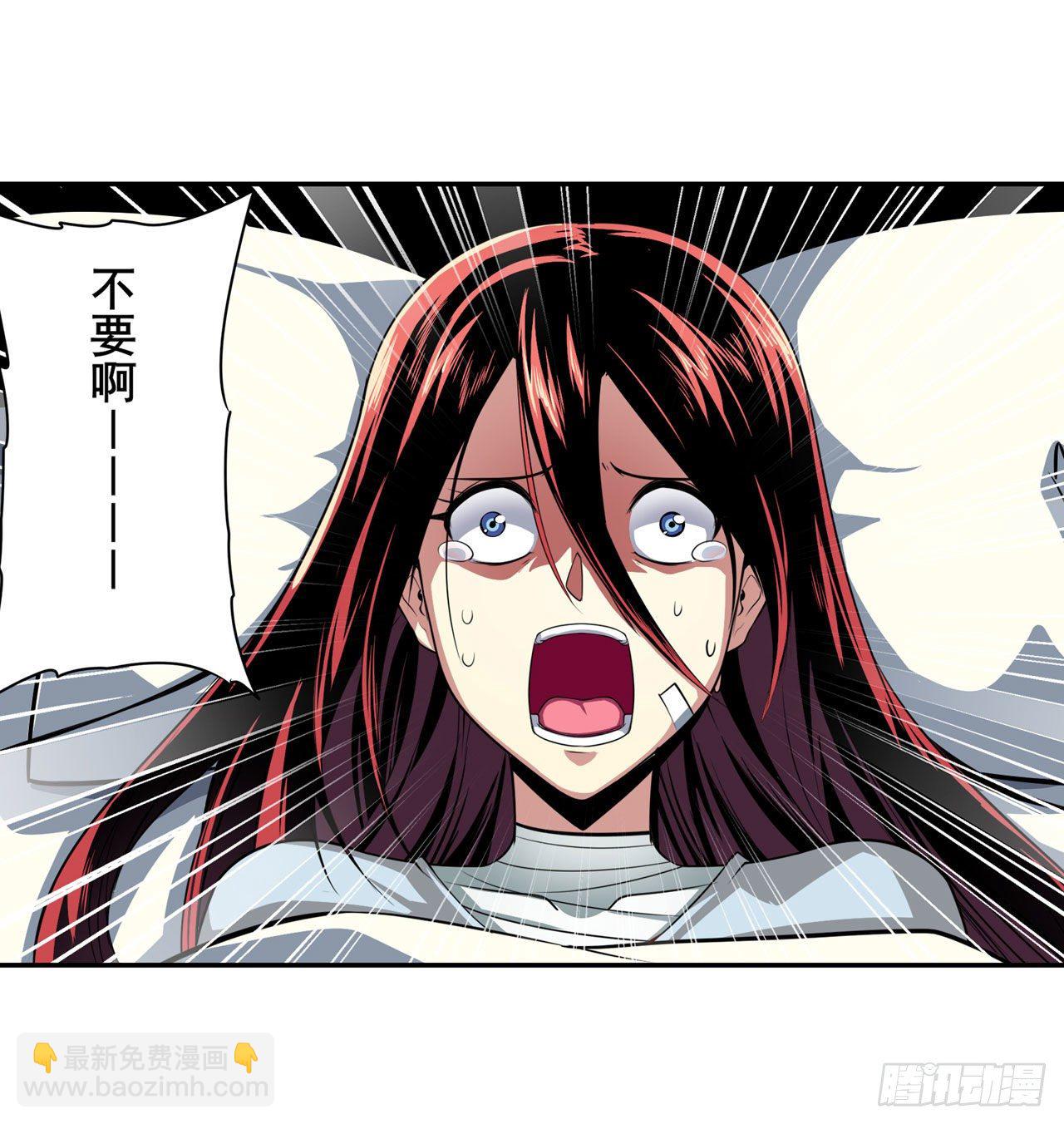 🍜英雄再临（英雄？我早就不当了） 第334话 罪 第33页