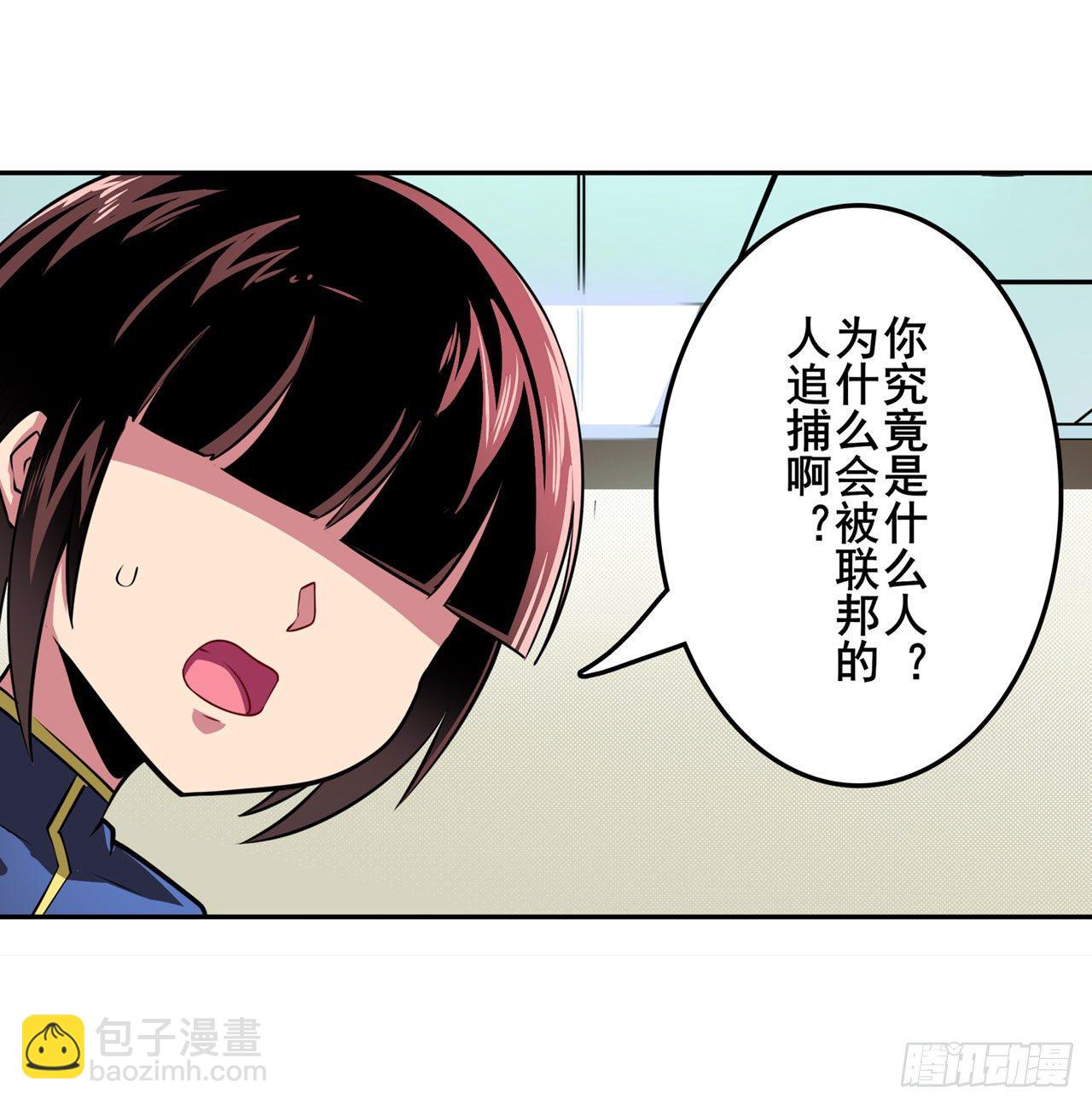 🍜英雄再临（英雄？我早就不当了） 第334话 罪 第42页