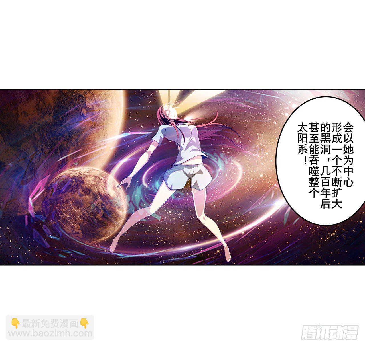 🍜英雄再临（英雄？我早就不当了） 第336话 世界灭亡率10% 第43页