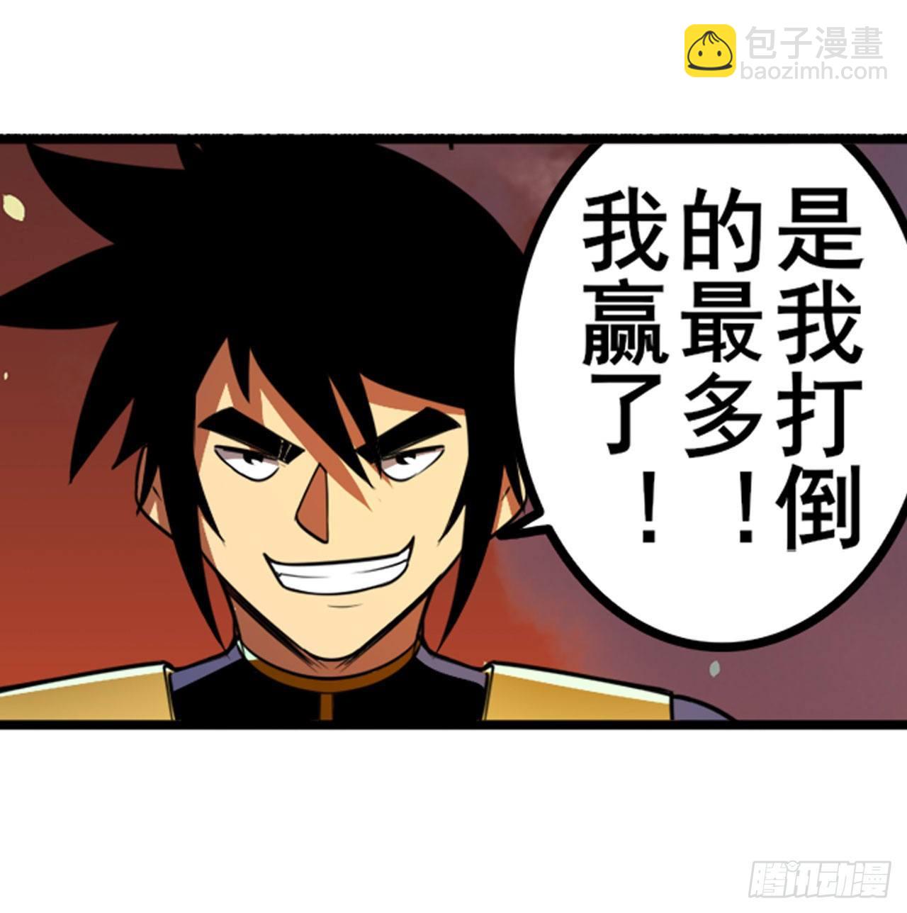 🍜英雄再临（英雄？我早就不当了） 第338话 殊途同归 第12页