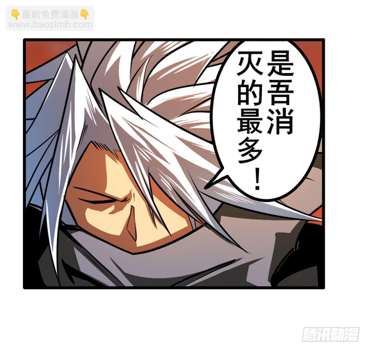 🍜英雄再临（英雄？我早就不当了） 第338话 殊途同归 第14页