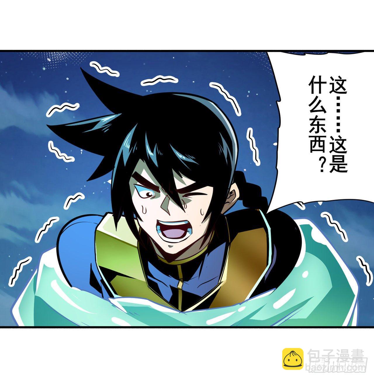 🍜英雄再临（英雄？我早就不当了） 第338话 殊途同归 第19页