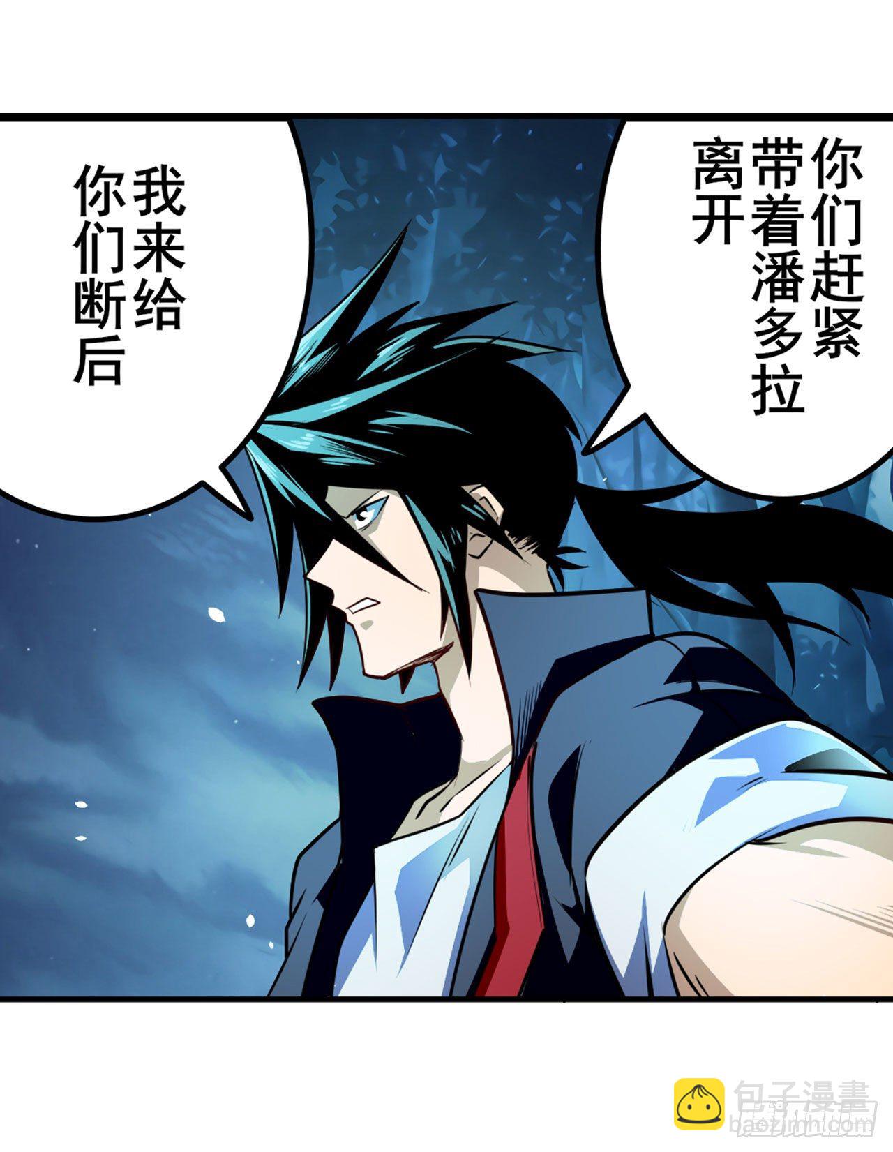 🍜英雄再临（英雄？我早就不当了） 第338话 殊途同归 第23页