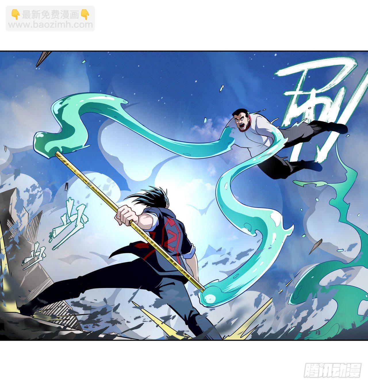 🍜英雄再临（英雄？我早就不当了） 第338话 殊途同归 第33页