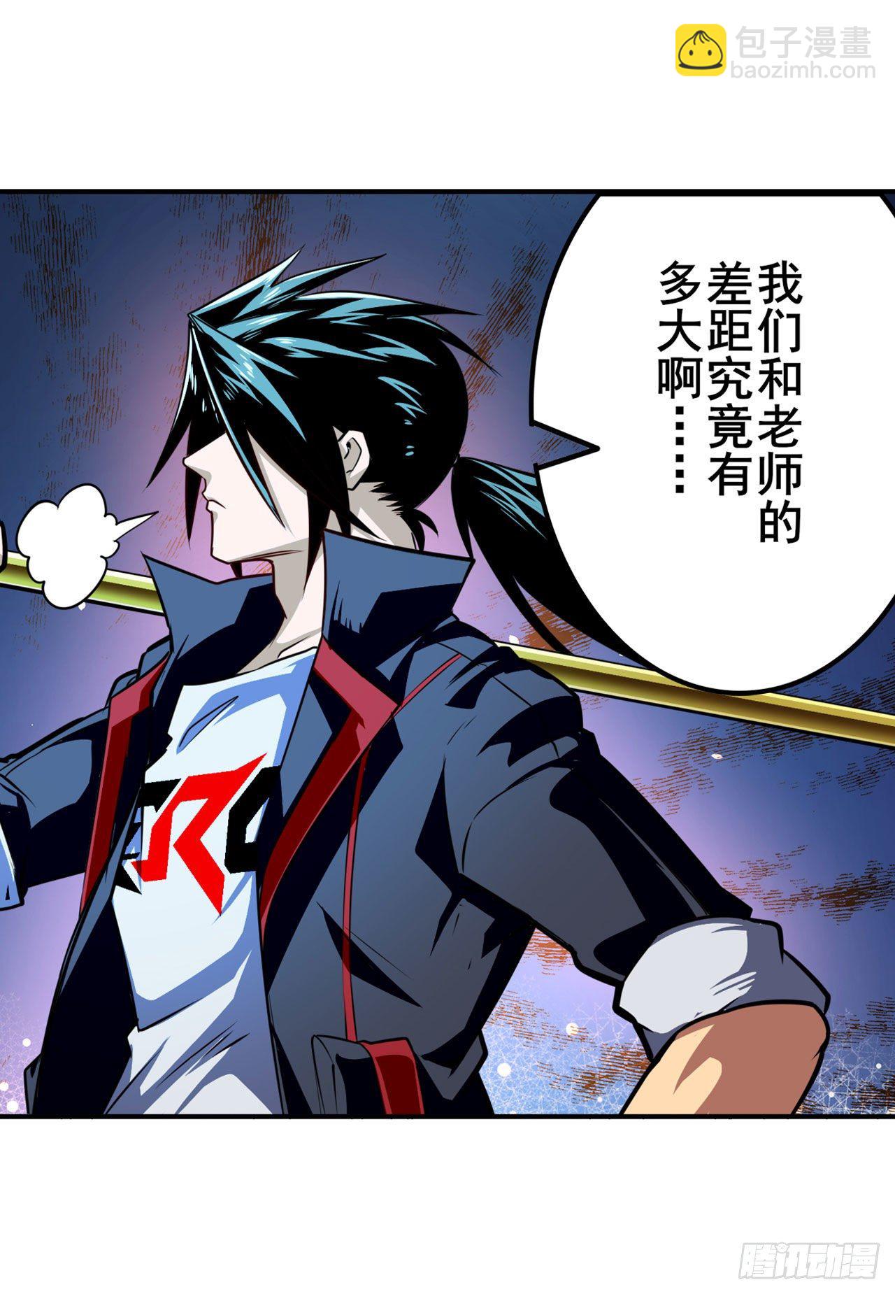 🍜英雄再临（英雄？我早就不当了） 第338话 殊途同归 第42页