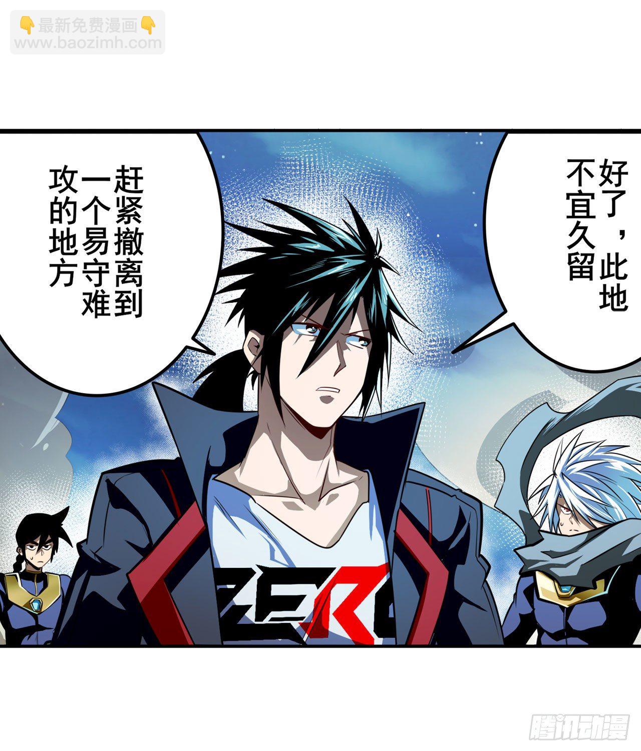 🍜英雄再临（英雄？我早就不当了） 第338话 殊途同归 第43页