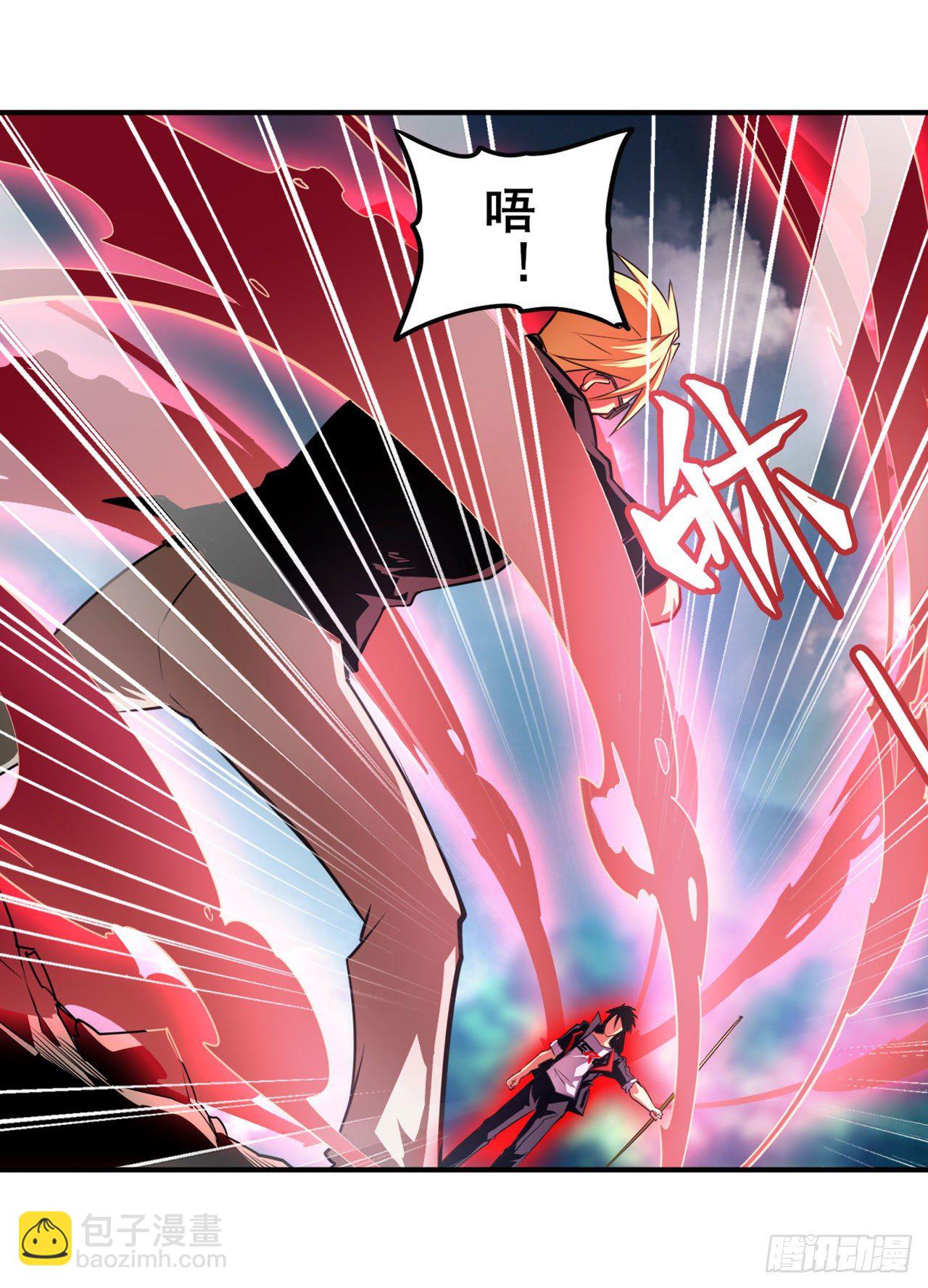 🍜英雄再临（英雄？我早就不当了） 第340话 内讧 第17页