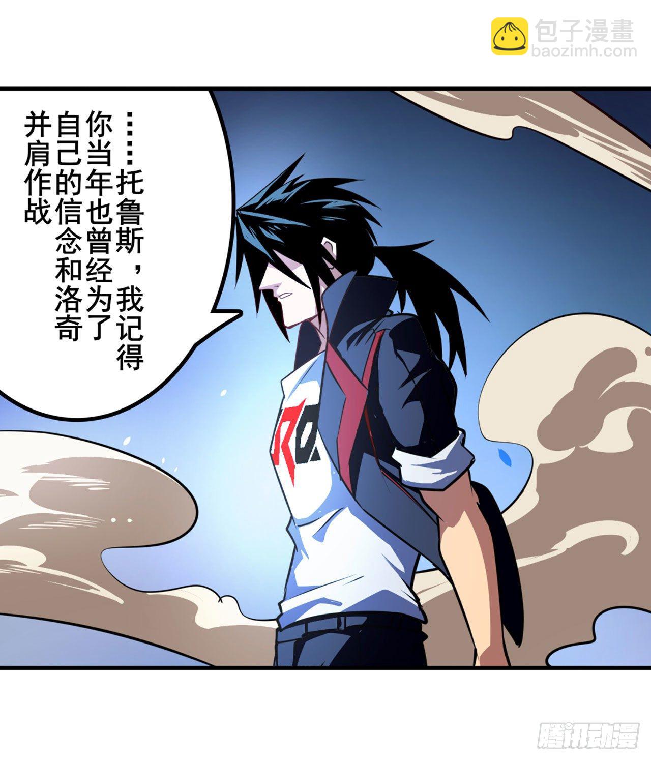🍜英雄再临（英雄？我早就不当了） 第340话 内讧 第23页