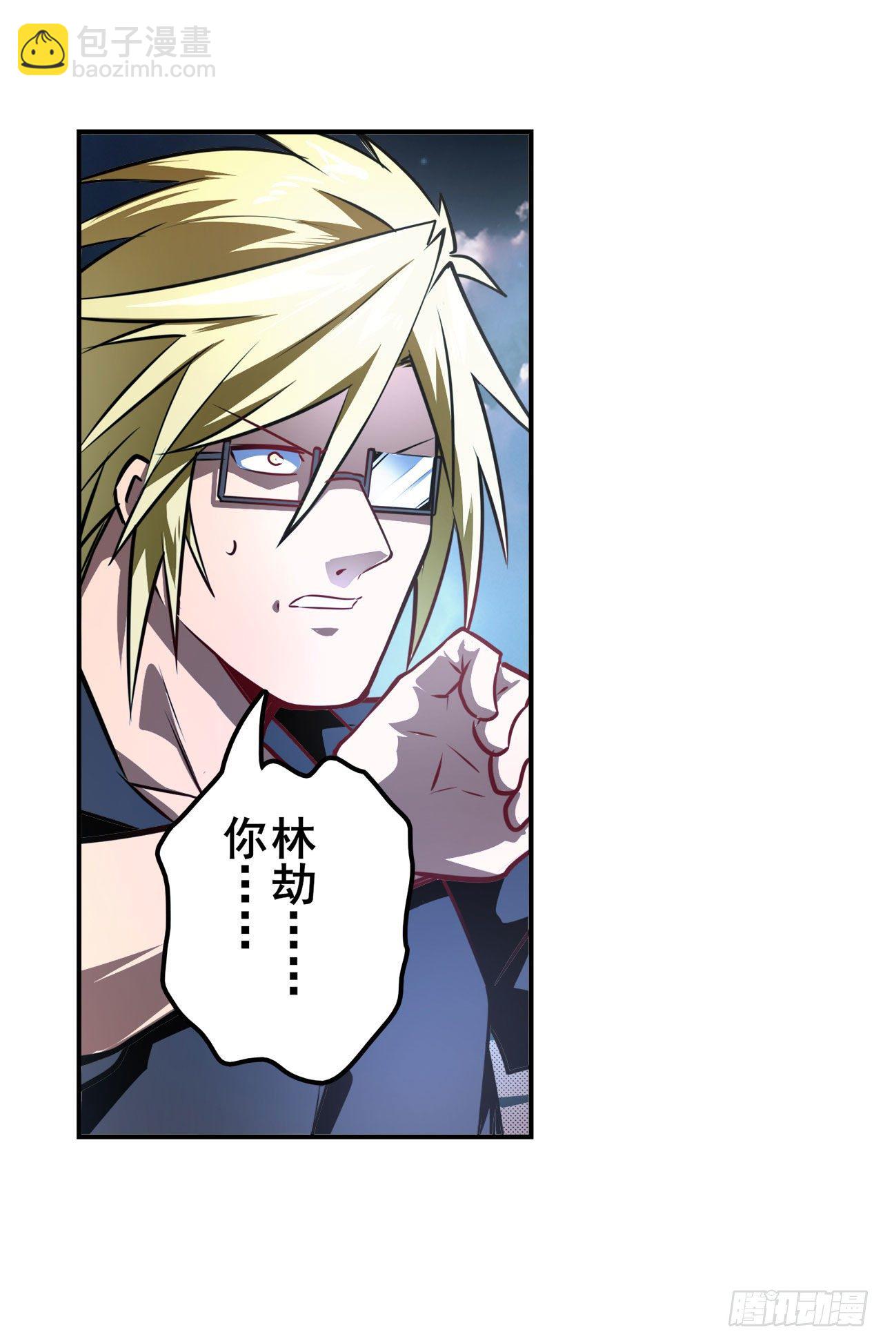 🍜英雄再临（英雄？我早就不当了） 第340话 内讧 第25页