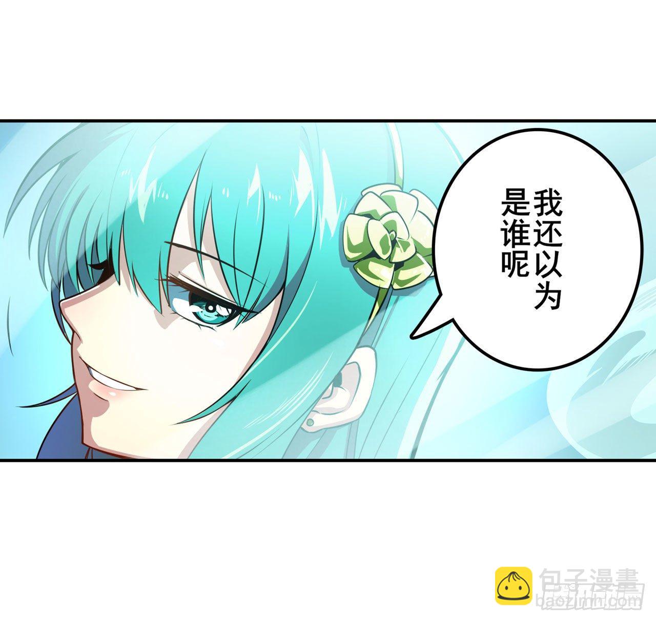 🍜英雄再临（英雄？我早就不当了） 第340话 内讧 第43页