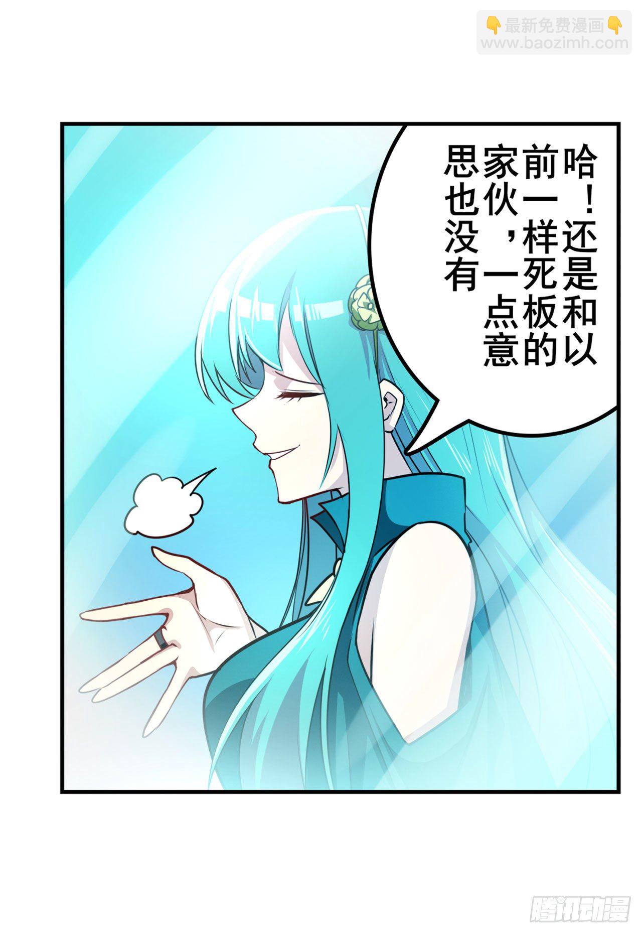 🍜英雄再临（英雄？我早就不当了） 第340话 内讧 第47页