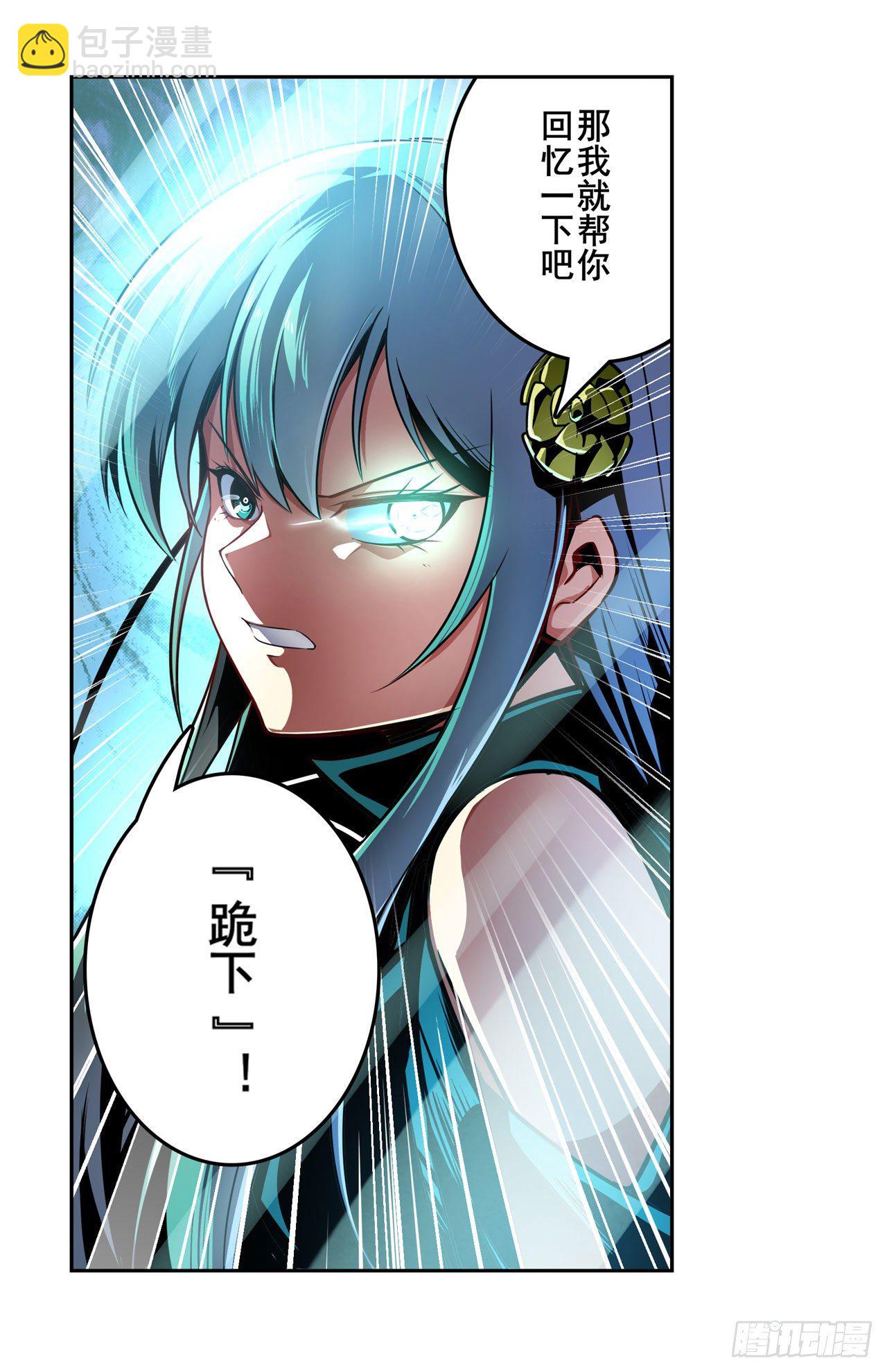 🍜英雄再临（英雄？我早就不当了） 第340话 内讧 第50页