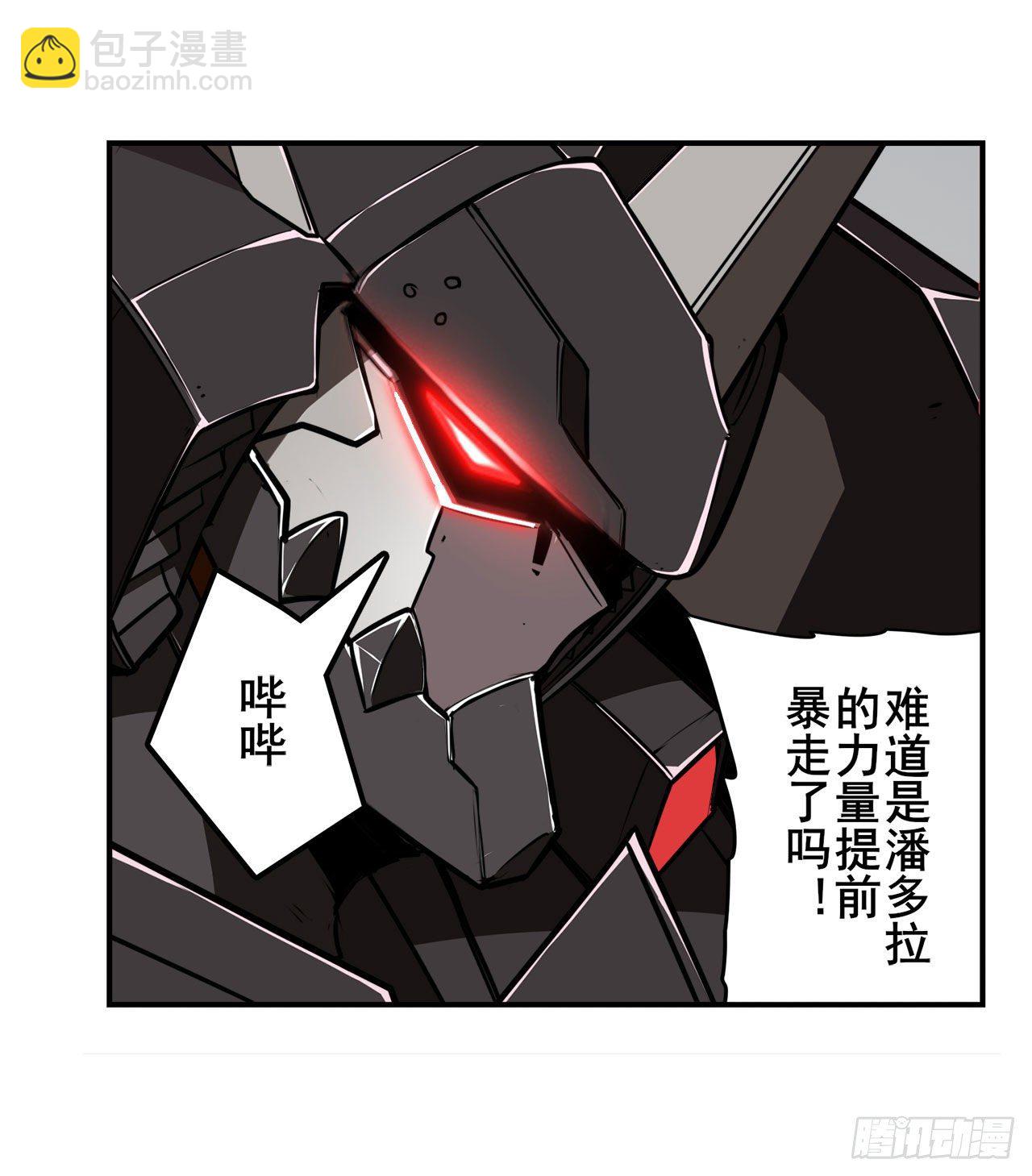 🍜英雄再临（英雄？我早就不当了） 第342话 超合体齿轮王 第14页