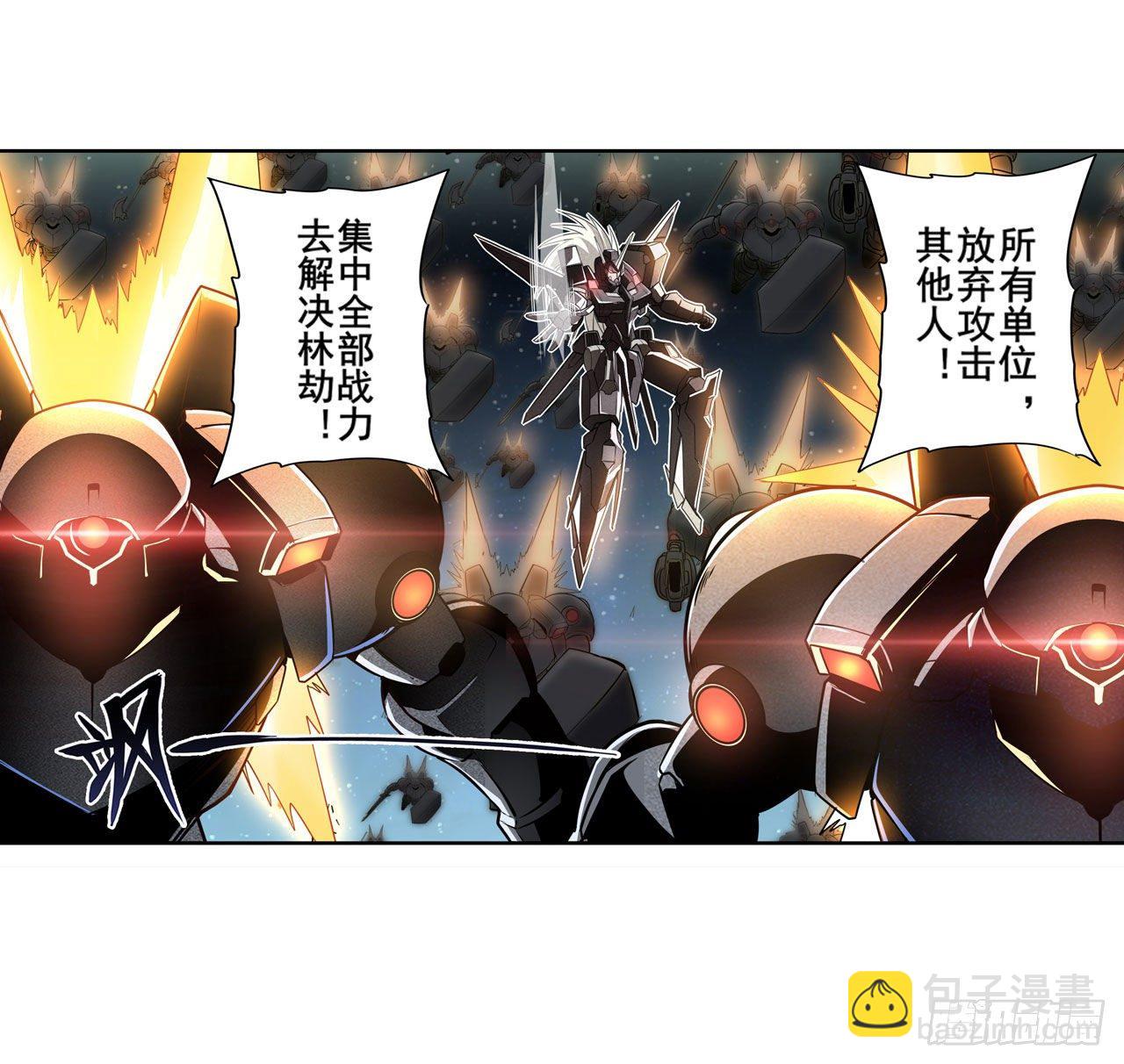 🍜英雄再临（英雄？我早就不当了） 第342话 超合体齿轮王 第20页