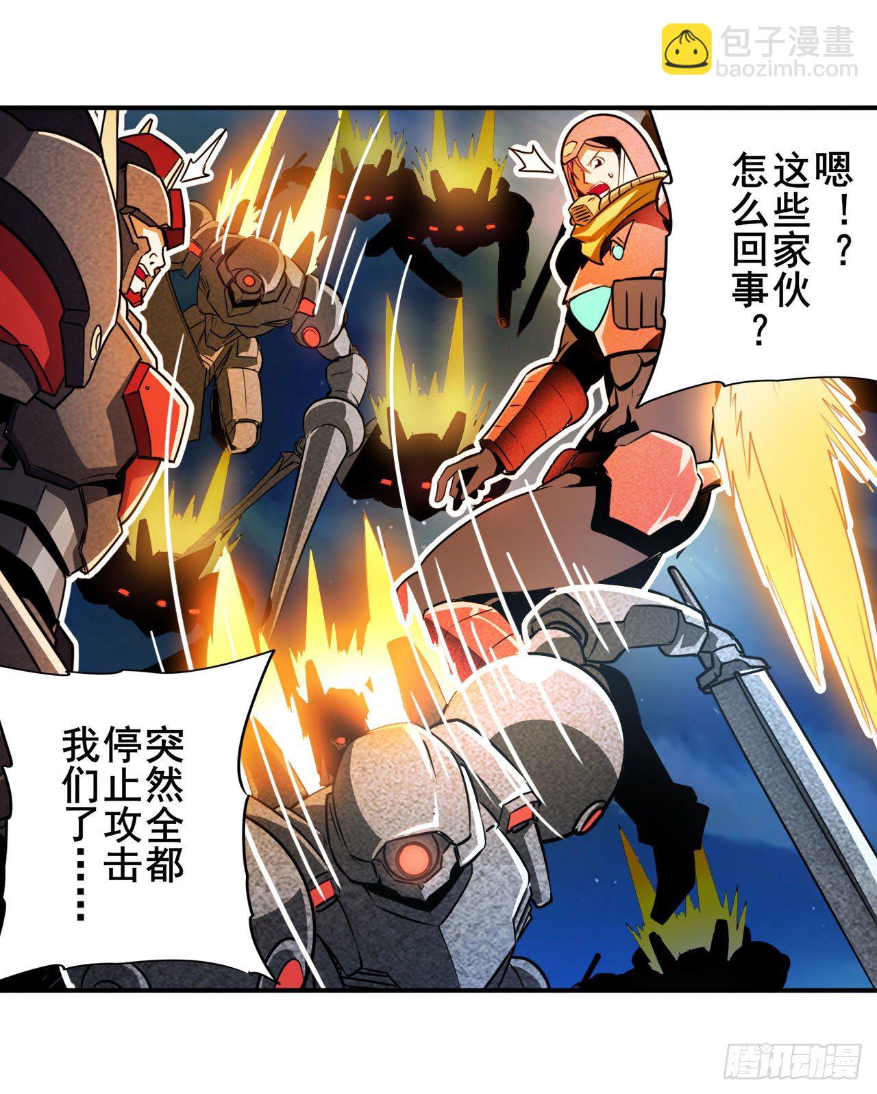 🍜英雄再临（英雄？我早就不当了） 第342话 超合体齿轮王 第22页