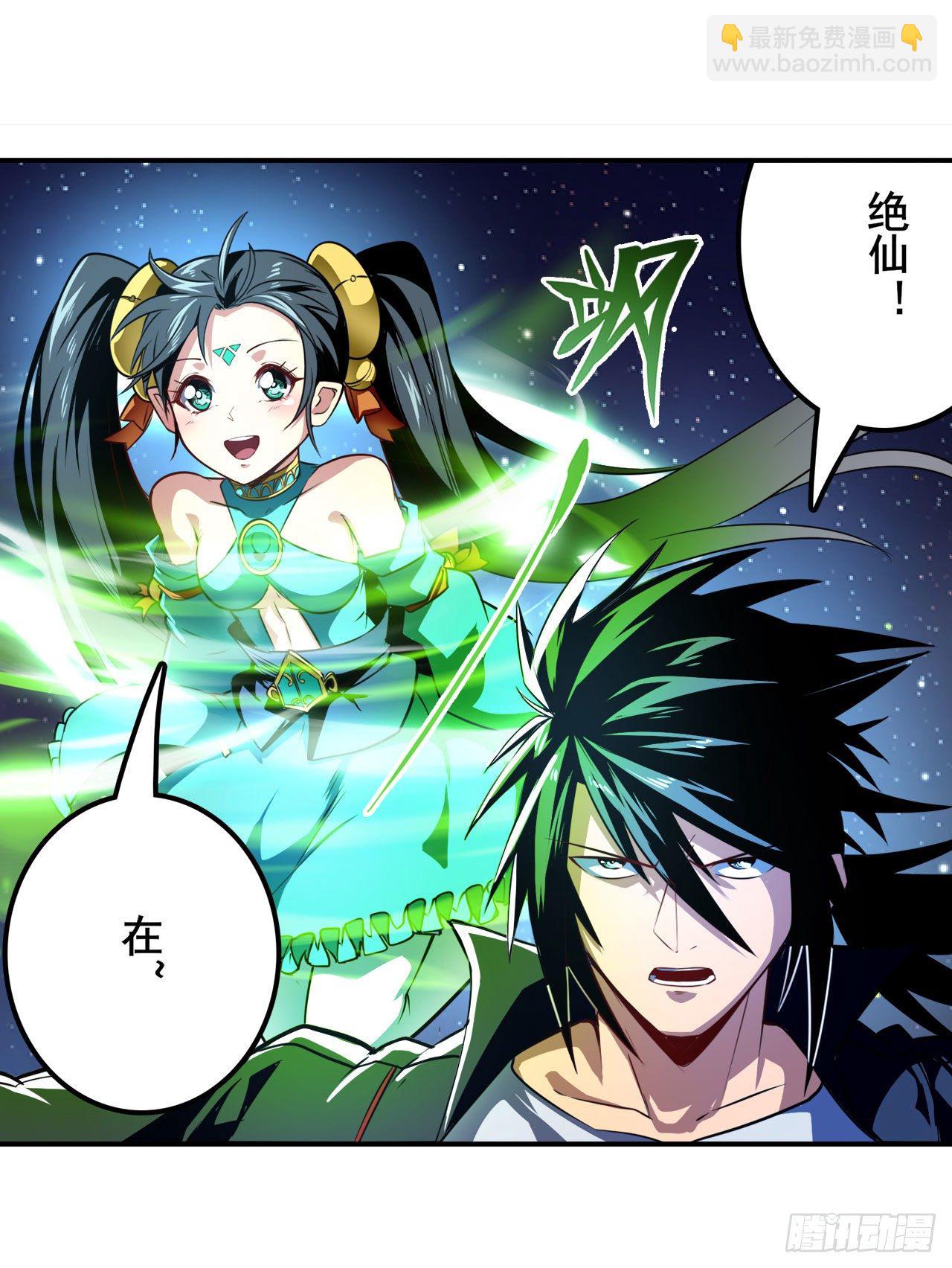 🍜英雄再临（英雄？我早就不当了） 第342话 超合体齿轮王 第25页