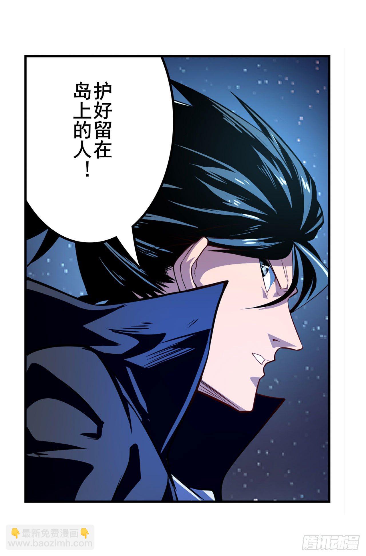 🍜英雄再临（英雄？我早就不当了） 第342话 超合体齿轮王 第26页