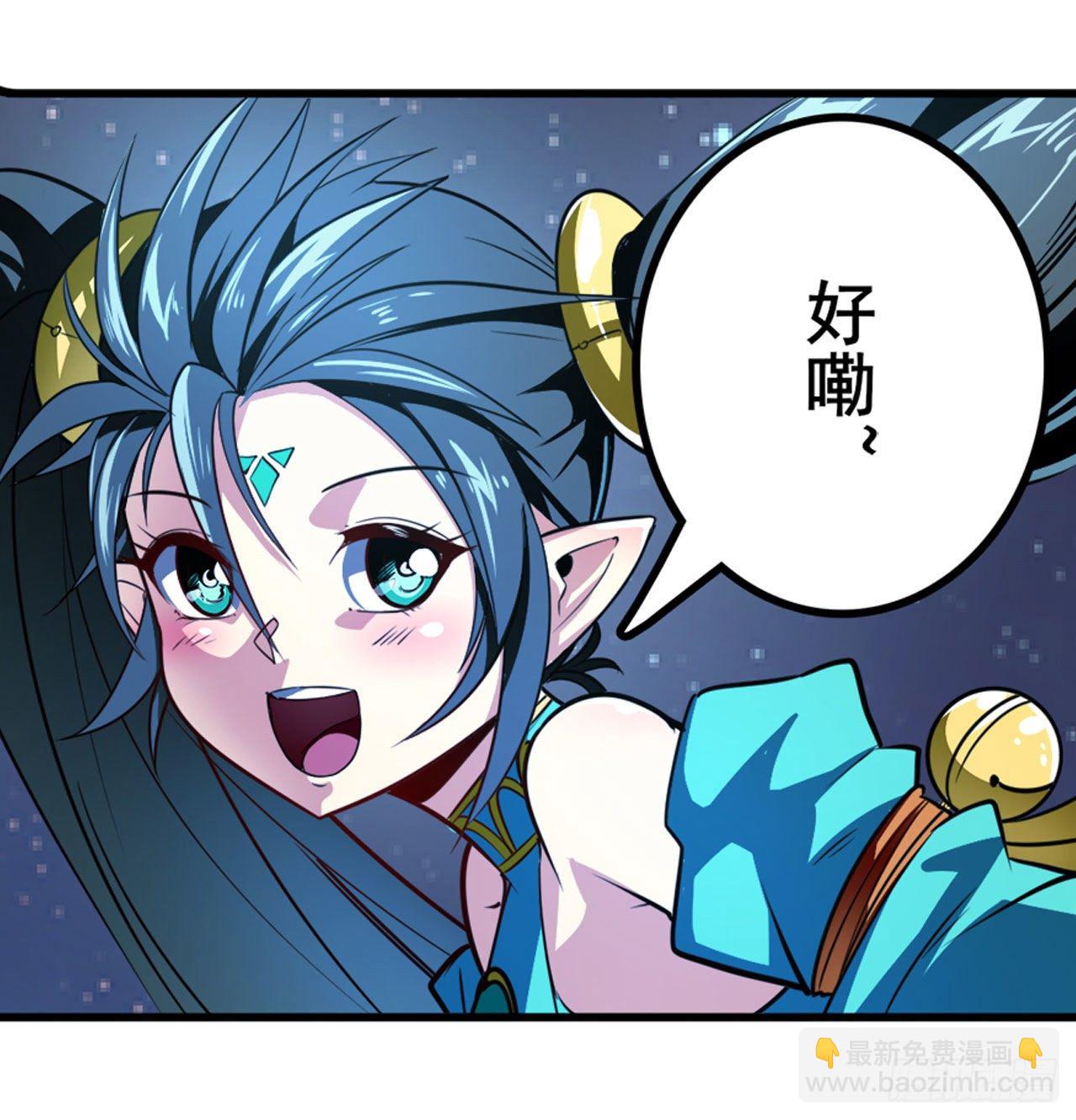 🍜英雄再临（英雄？我早就不当了） 第342话 超合体齿轮王 第27页