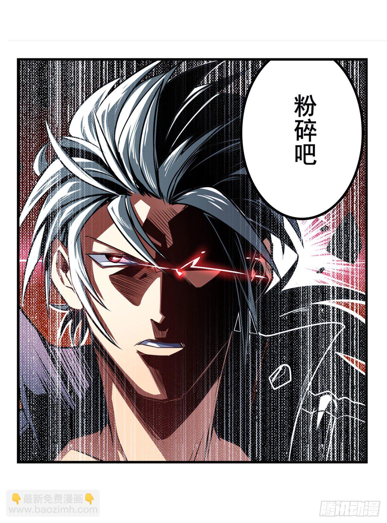 🍜英雄再临（英雄？我早就不当了） 第342话 超合体齿轮王 第38页