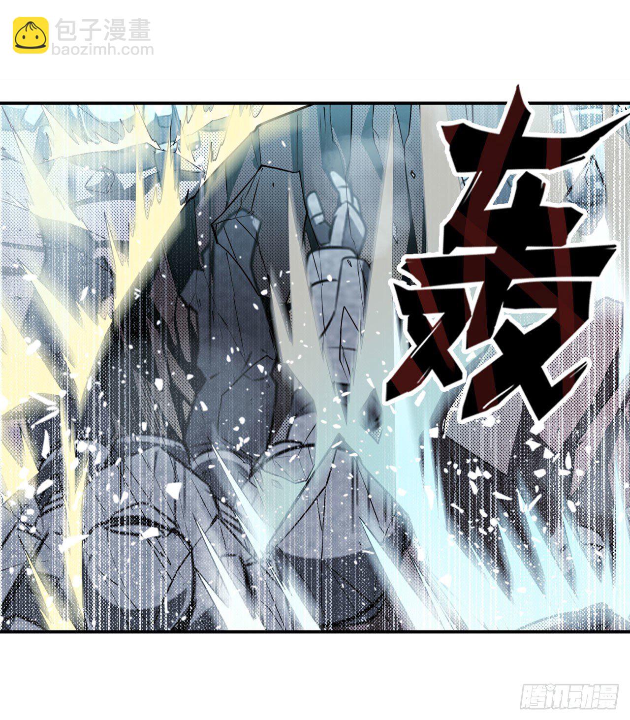 🍜英雄再临（英雄？我早就不当了） 第342话 超合体齿轮王 第39页