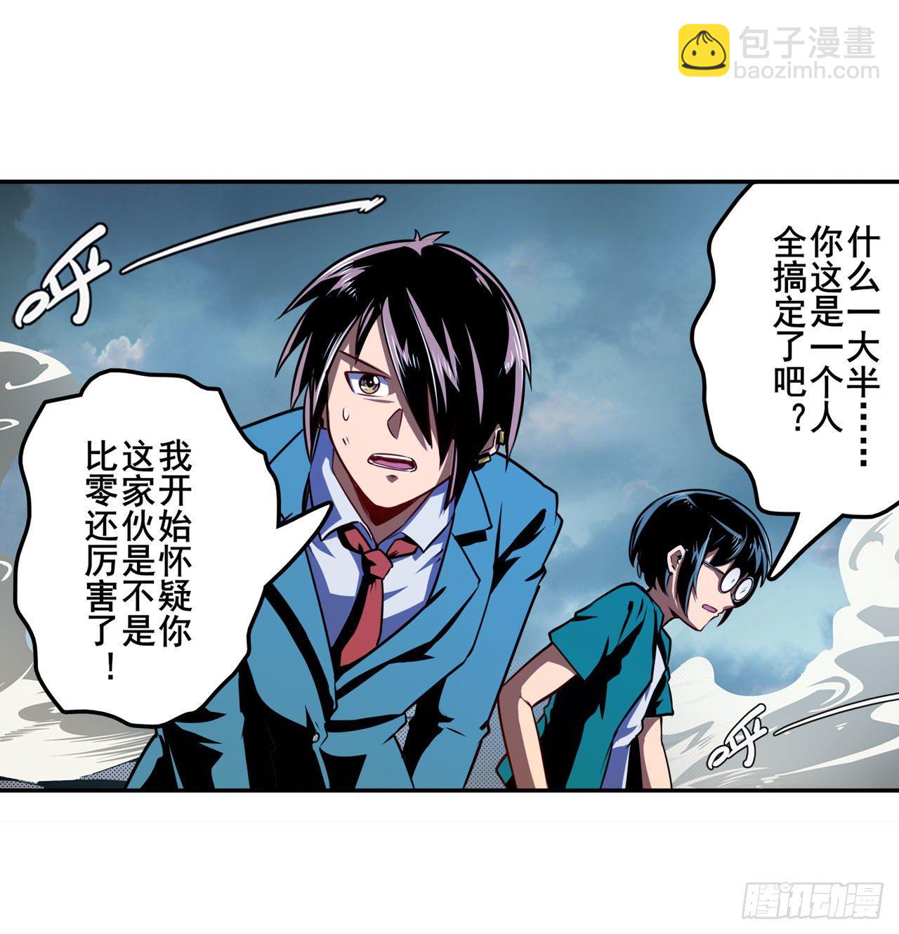 🍜英雄再临（英雄？我早就不当了） 第342话 超合体齿轮王 第42页