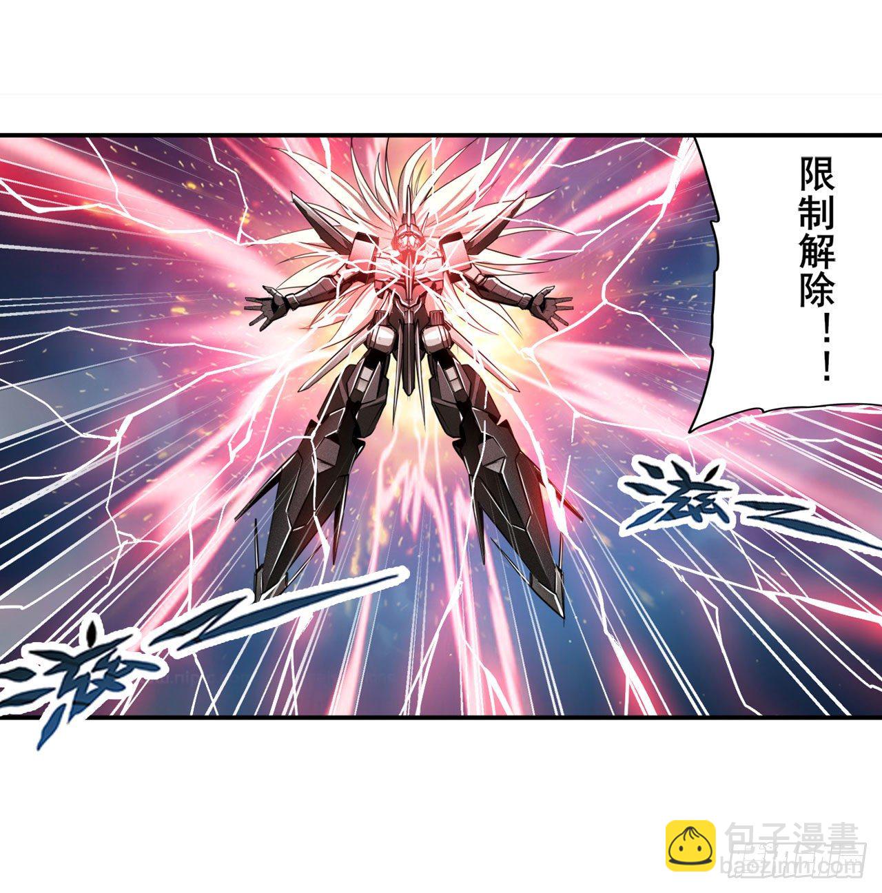 🍜英雄再临（英雄？我早就不当了） 第342话 超合体齿轮王 第45页