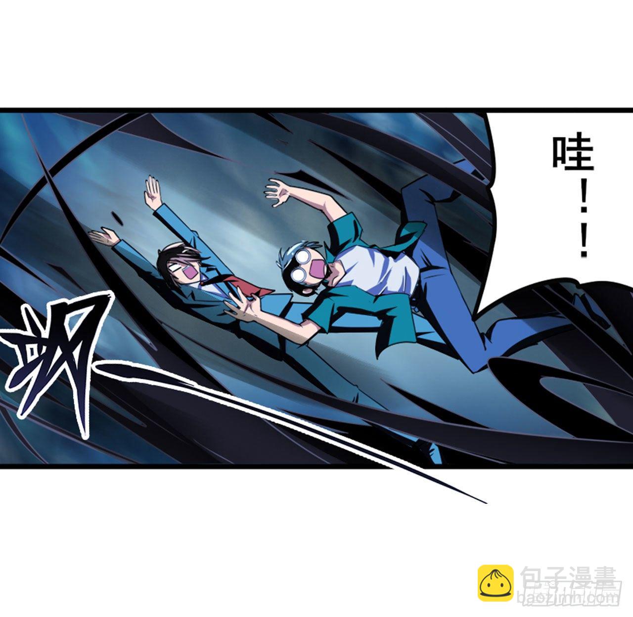 🍜英雄再临（英雄？我早就不当了） 第342话 超合体齿轮王 第7页