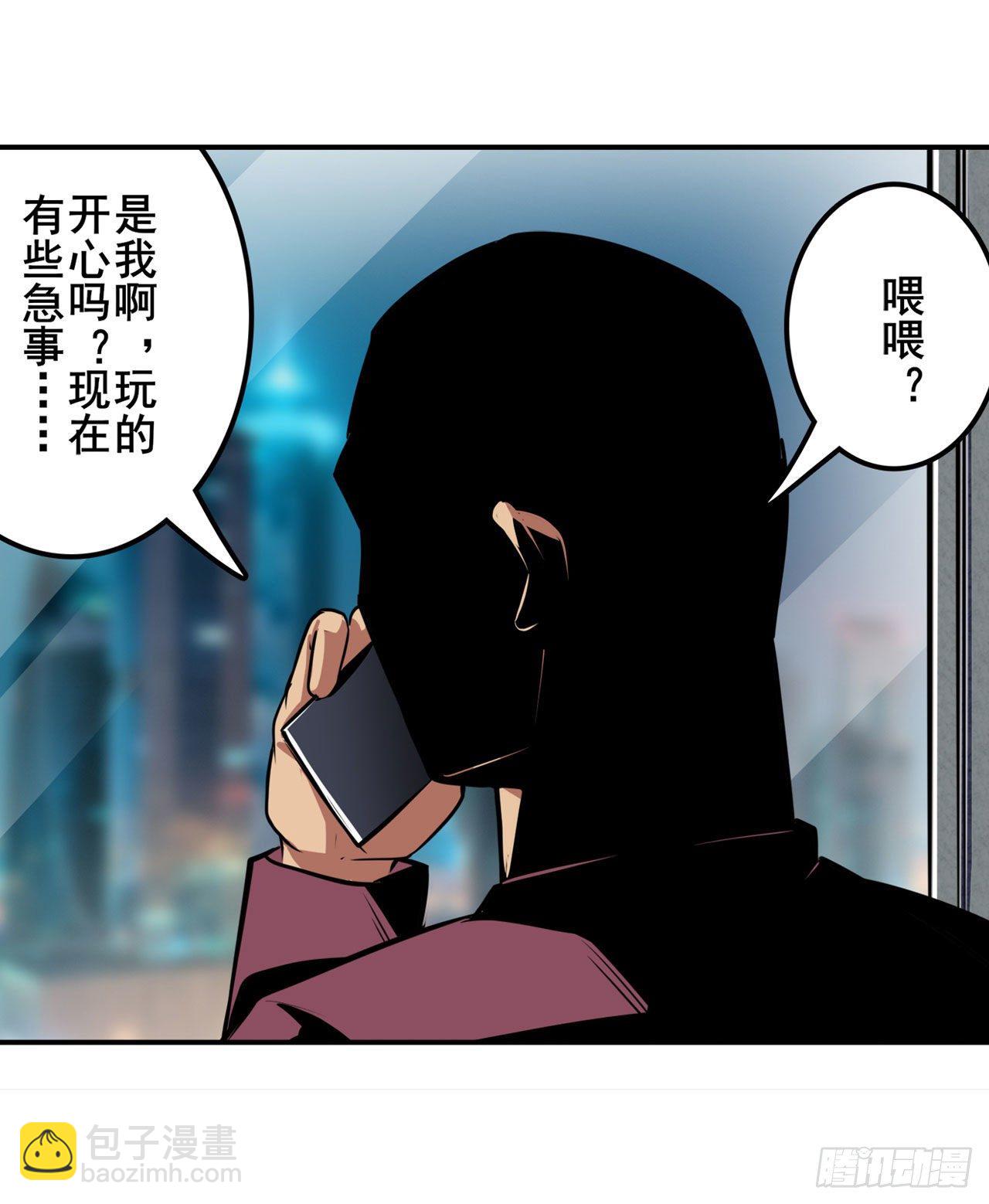 🍜英雄再临（英雄？我早就不当了） 第344话 始作俑者 第15页