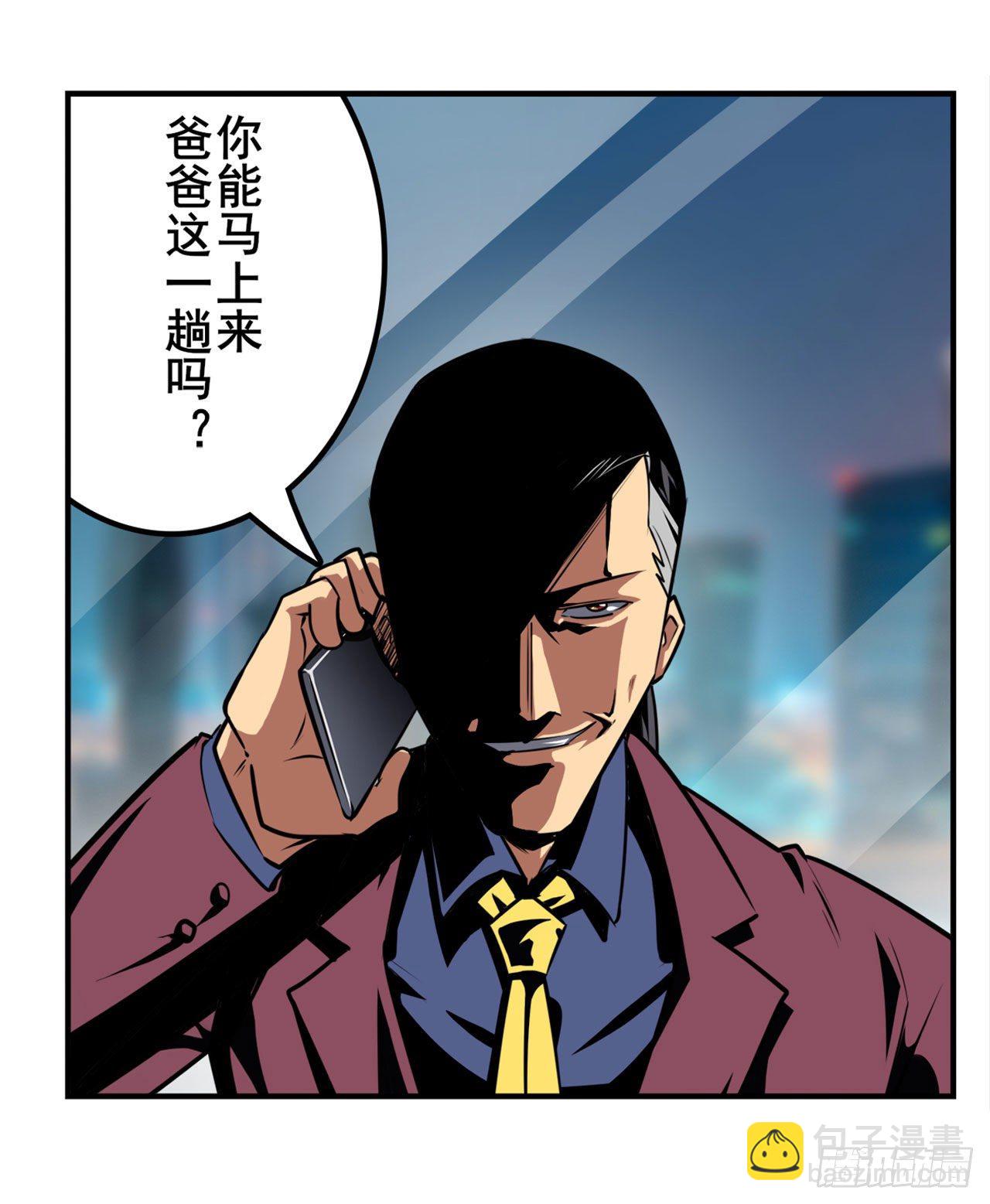 🍜英雄再临（英雄？我早就不当了） 第344话 始作俑者 第16页
