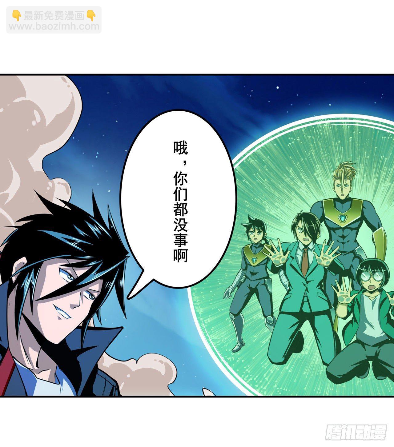 🍜英雄再临（英雄？我早就不当了） 第344话 始作俑者 第19页
