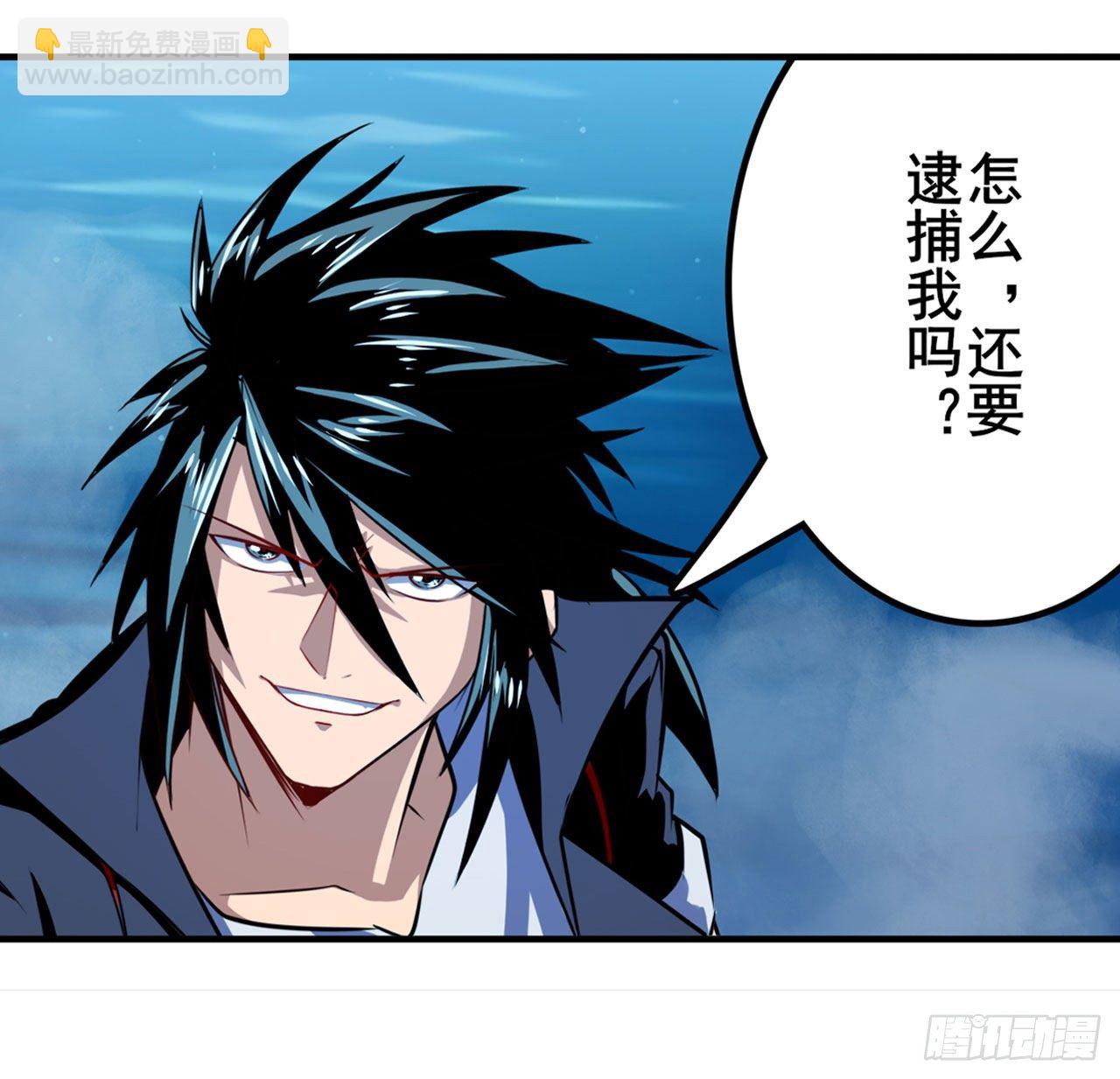 🍜英雄再临（英雄？我早就不当了） 第344话 始作俑者 第24页