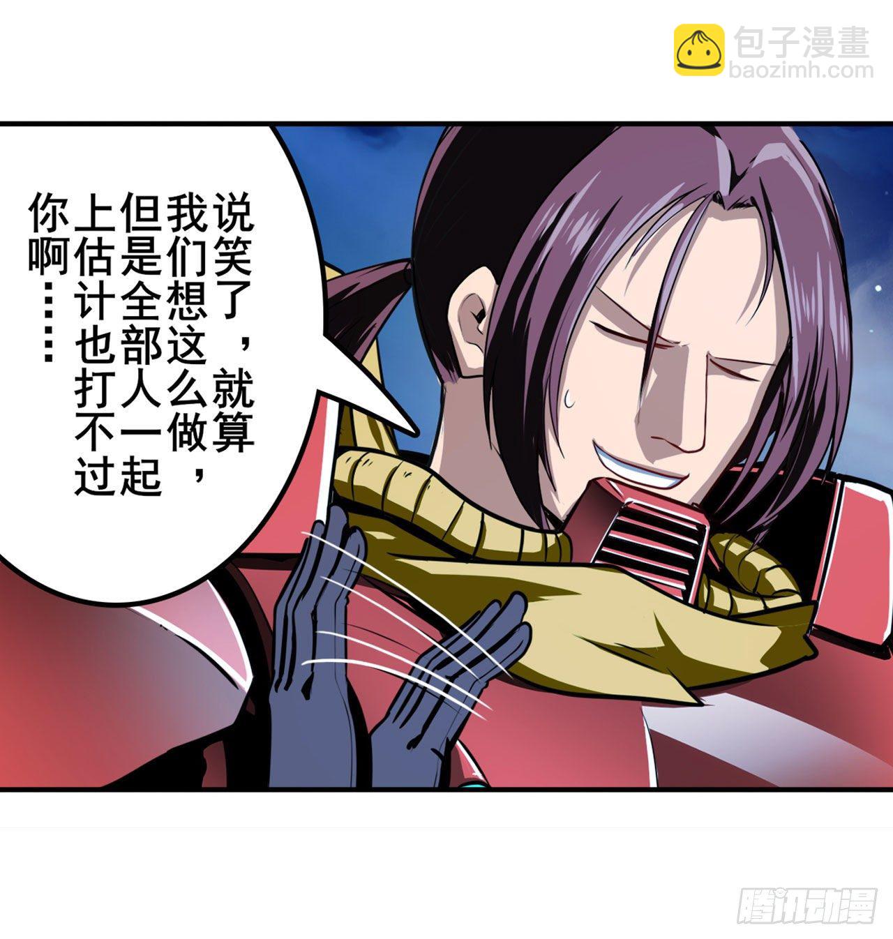 🍜英雄再临（英雄？我早就不当了） 第344话 始作俑者 第25页