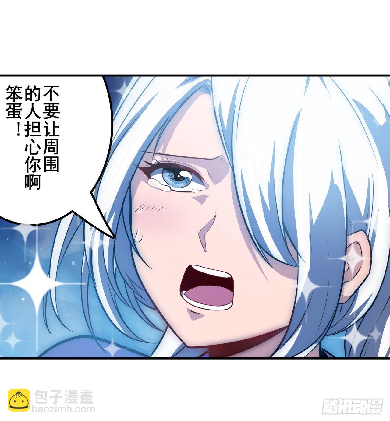 🍜英雄再临（英雄？我早就不当了） 第344话 始作俑者 第30页