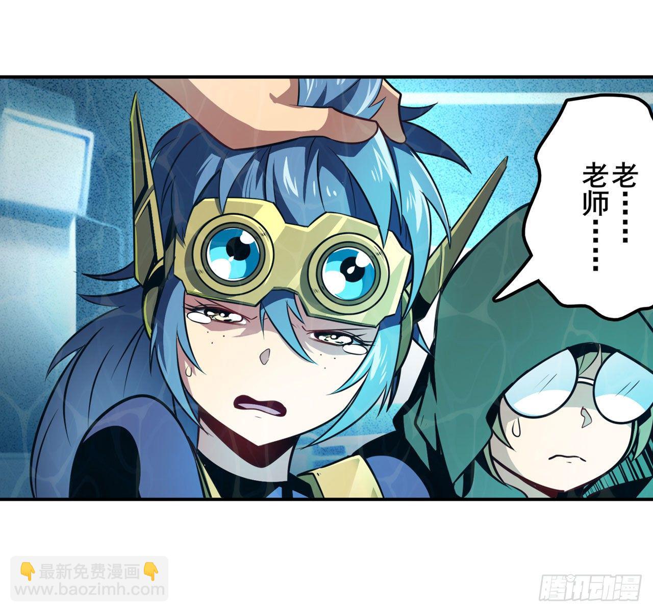 🍜英雄再临（英雄？我早就不当了） 第344话 始作俑者 第46页