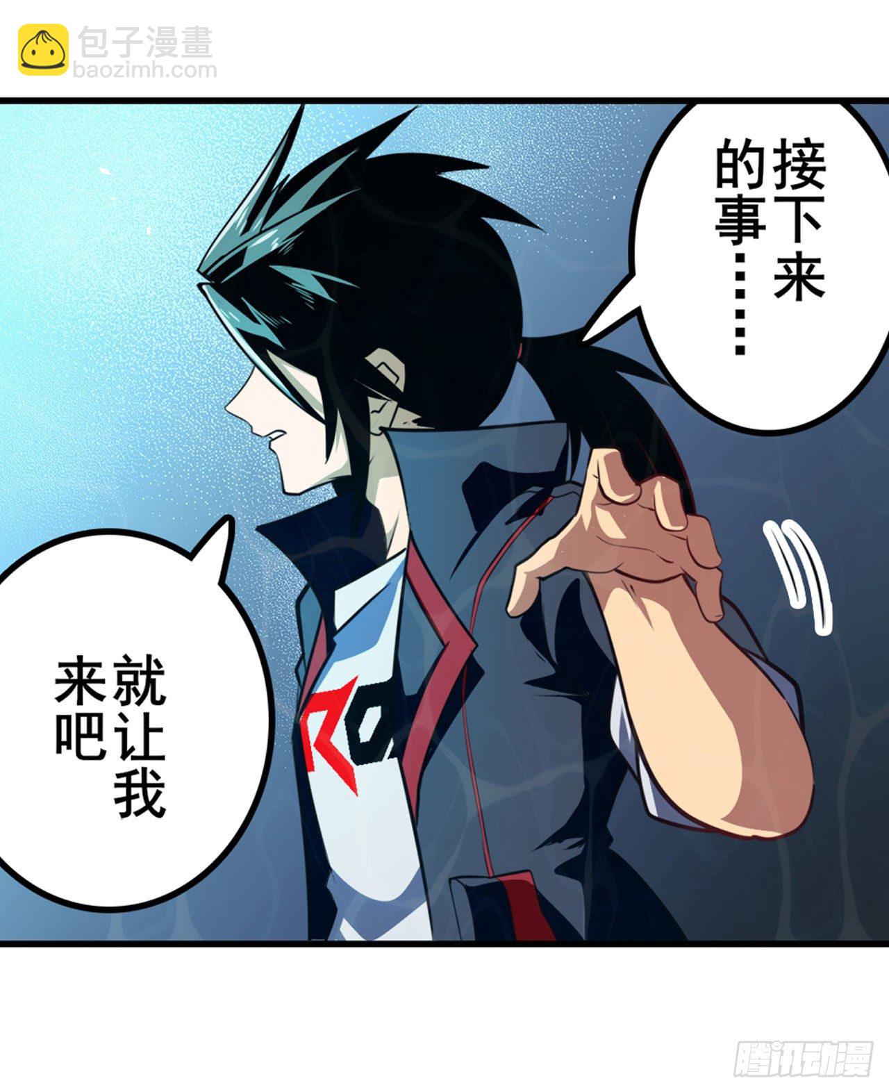 🍜英雄再临（英雄？我早就不当了） 第344话 始作俑者 第47页