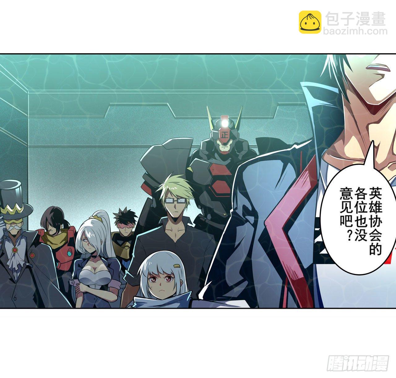 🍜英雄再临（英雄？我早就不当了） 第344话 始作俑者 第48页