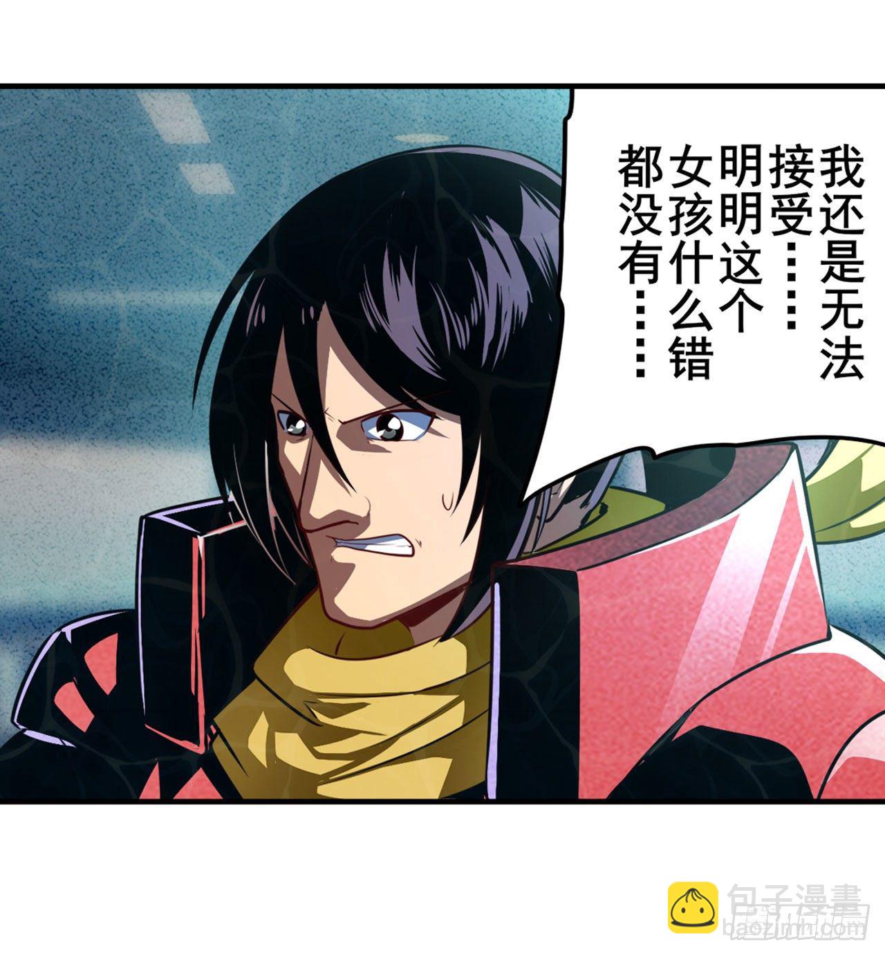 🍜英雄再临（英雄？我早就不当了） 第344话 始作俑者 第49页